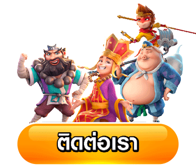 ครีม 888 สล็อต
